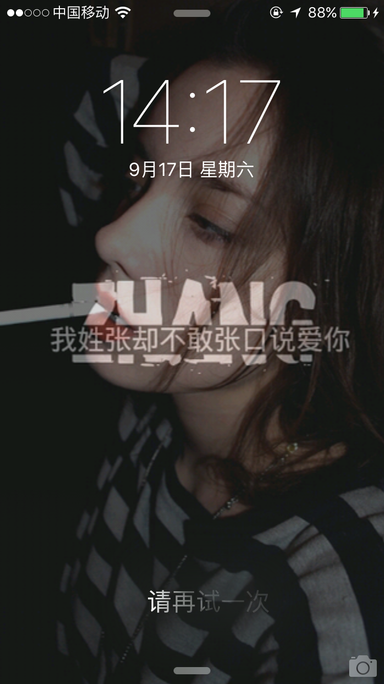 苹果桌面图片怎么设置好看 d54bcd037d68008e9f724335368d4a71_r.jpg