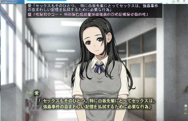 如何评价eroge Fraternite 知乎