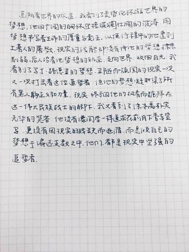 高考语文作文有哪些名言泛用 文艺又高大上 知乎