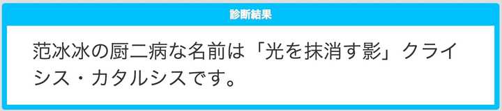 如何起一个中二的日本名字 日本哥玩微博的回答 知乎