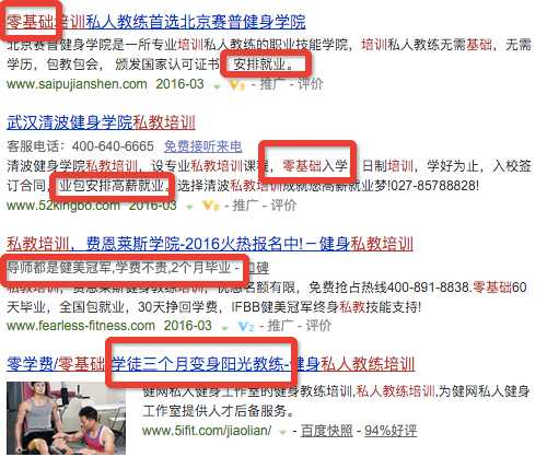 如何鉴别健身教练是否专业靠谱 卓恒的回答 知乎 如何鉴别健身教练是否专业靠谱 卓恒的回答 知乎