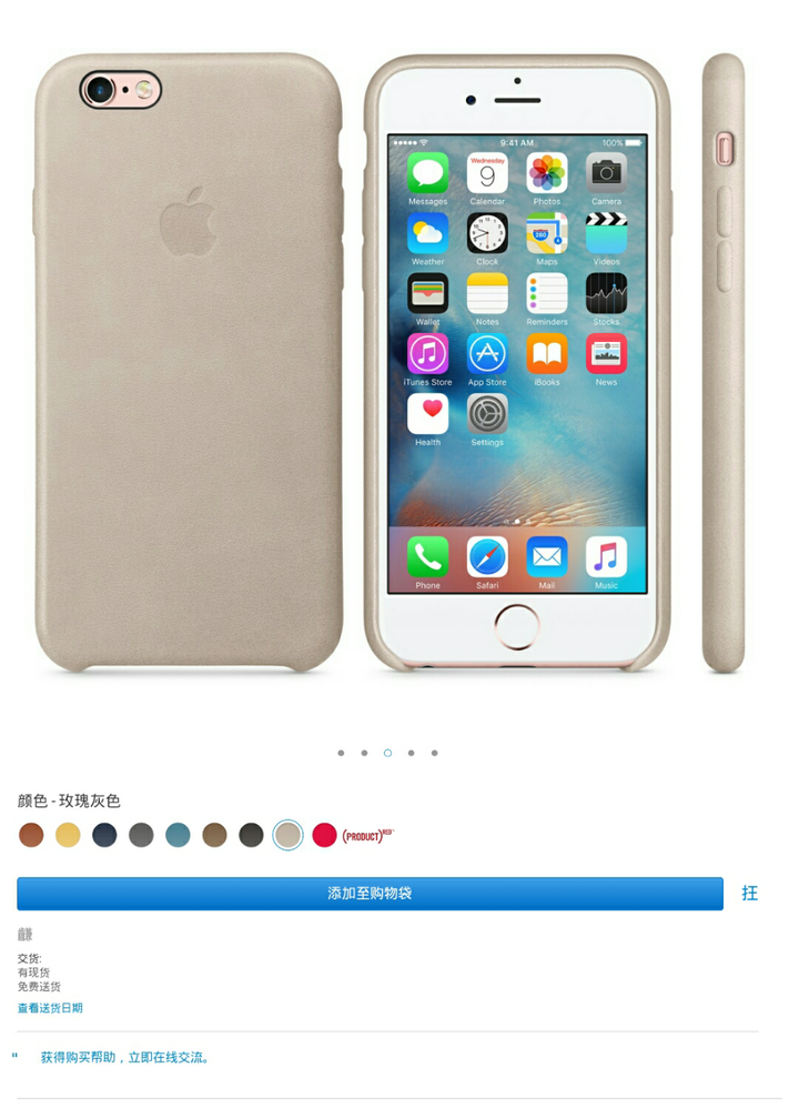 哪些极简又不失品味的iphone 6s 6s Plus 手机壳值得推荐 知乎