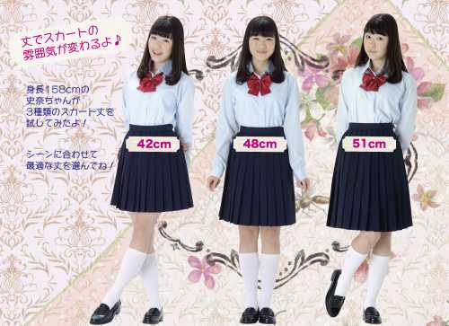 Jk制服和水手服有什么区别 知乎 Jk制服和水手服有什么区别 知乎