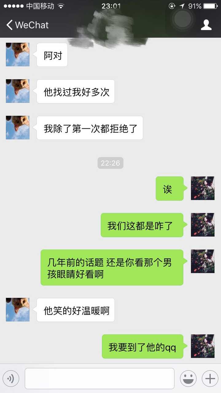 薄情的人大概是什么样 知乎