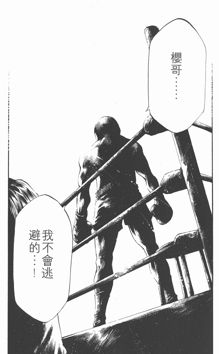 少年犯之七人 漫画怎么样 知乎 少年犯之七人 漫画怎么样 知乎