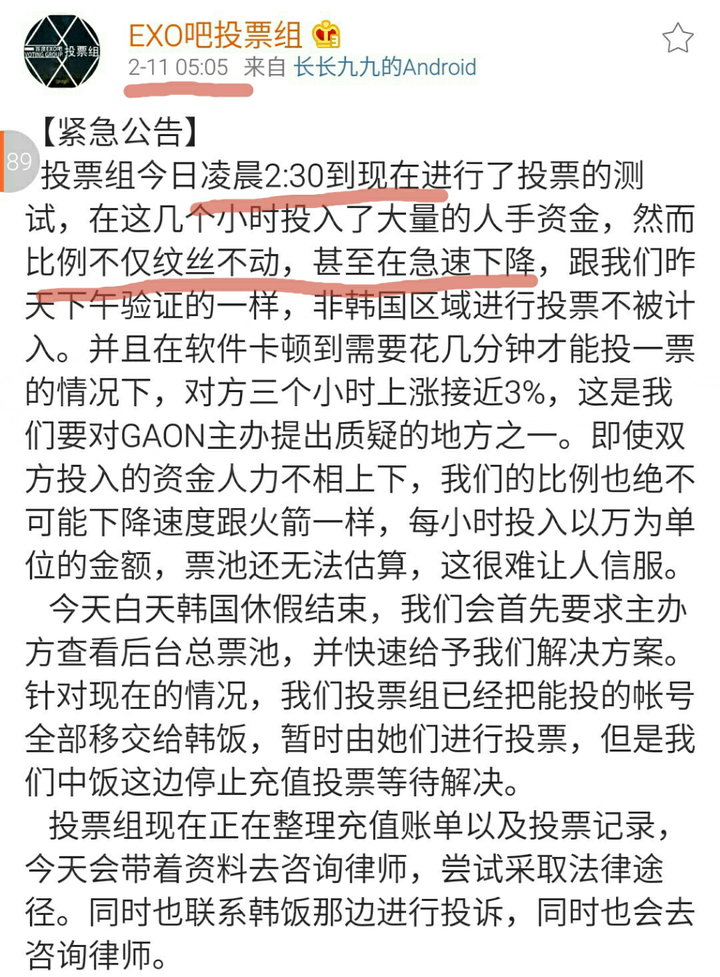 怎样看待bigbang与exo的粉丝总是互撕 匿名用户的回答 知乎