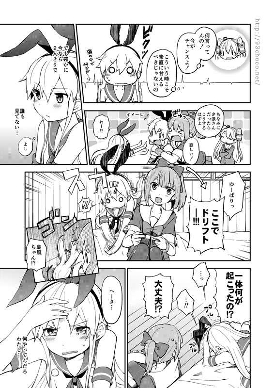 有没有质量高的舰娘同人漫画 知乎 有没有质量高的舰娘同人漫画 知乎