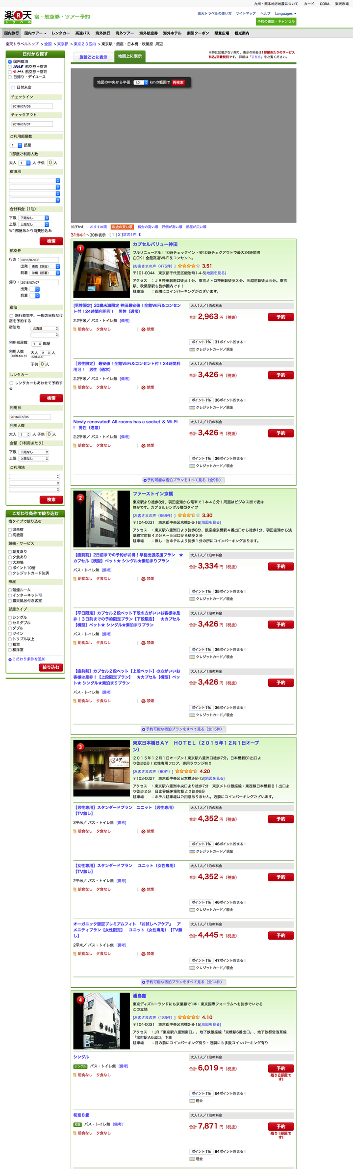 一万左右预算去日本怎么玩 知乎 一万左右预算去日本怎么玩 知乎