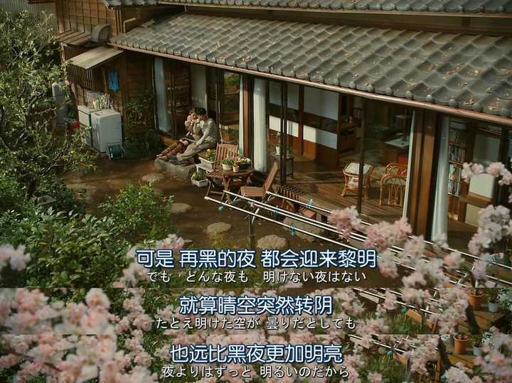 有哪些日韩小清新治愈系电影可以推荐?