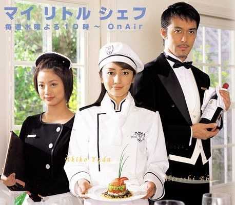 有哪些比较好的关于日式料理或者甜点之类的日本电影或者电视剧 知乎 有哪些比较好的关于日式料理或者甜点之类的日本电影或者电视剧 知乎