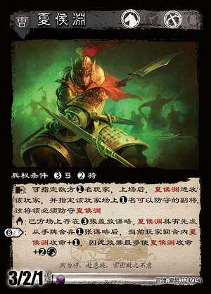 三国智是什么? - 知乎