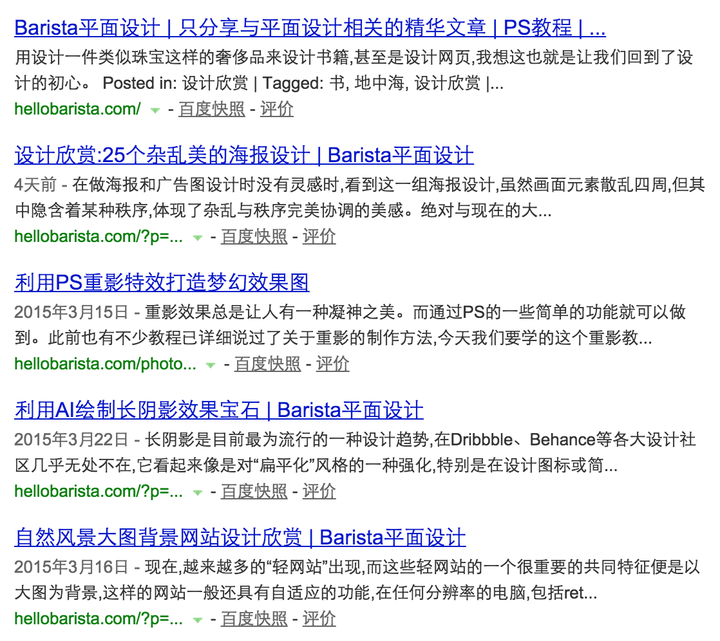 有哪些实用的WordPress 插件值得推荐? - 知乎