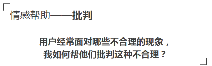 引起共鸣的文案才有价值 引起共鸣的文案才有价值