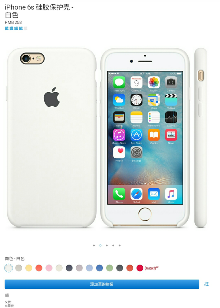 哪些极简又不失品味的iphone 6s 6s Plus 手机壳值得推荐 知乎