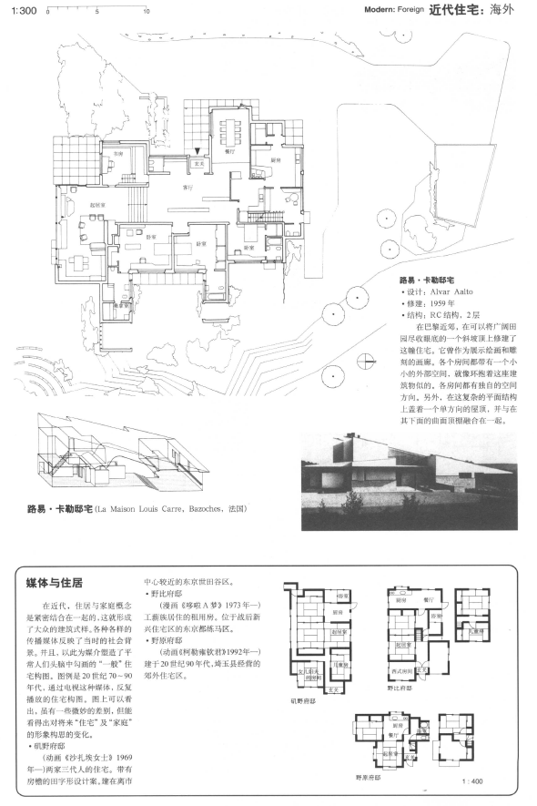 有没有人能画出来大雄的家的户型图 知乎 有没有人能画出来大雄的家的户型图 知乎