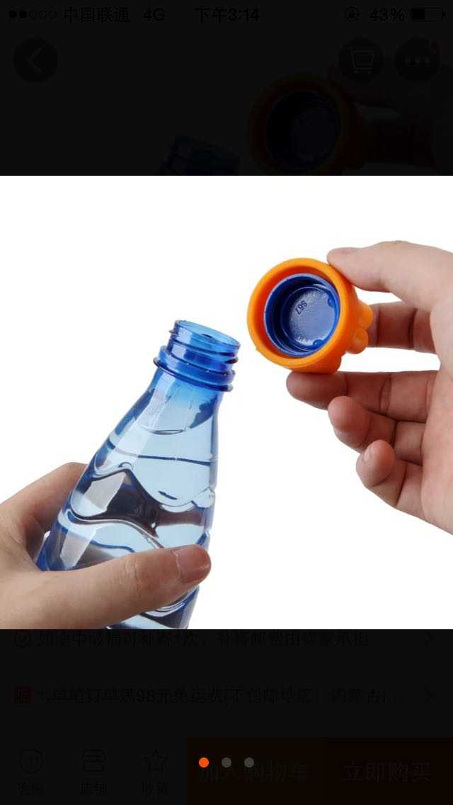 为什么很多力气小的人拧不开瓶盖,饮料厂商不去优化瓶盖?