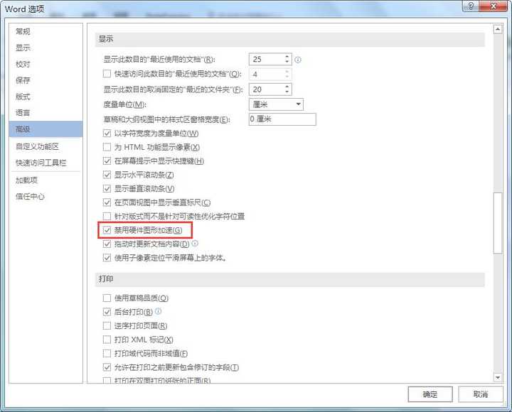 电脑性能不错 唯独用office非常卡 反应慢是什么原因 知乎