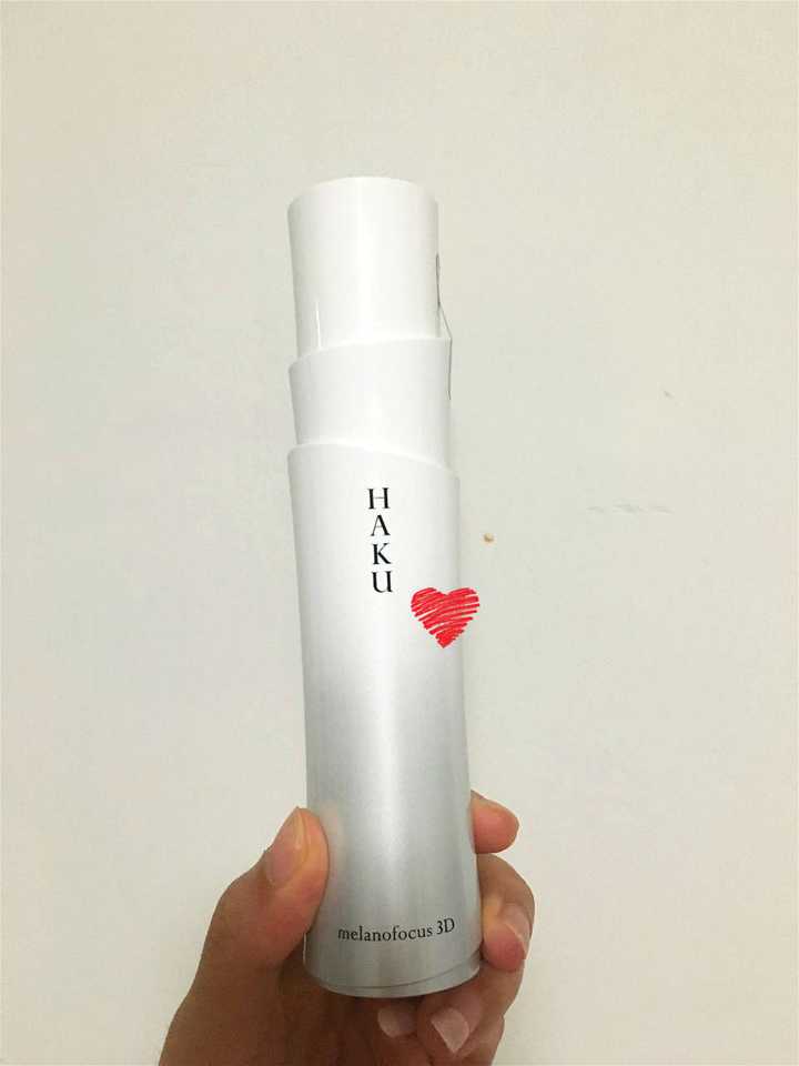 资生堂haku美白精华乳