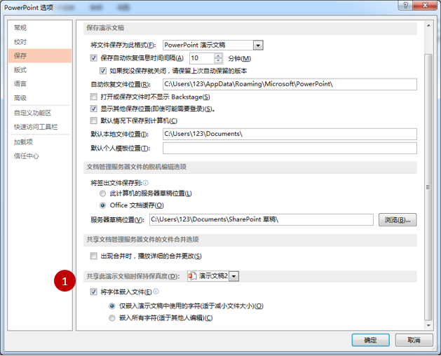 有哪些制作好ppt 的习惯 知乎 有哪些制作好ppt 的习惯 知乎