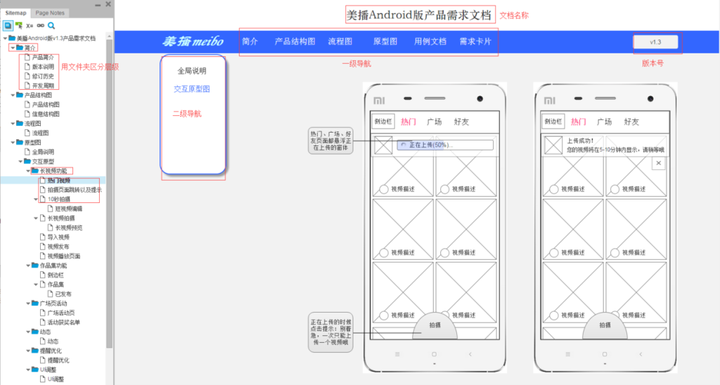 excel文檔部件_文檔部件中的選項_部件導航器中修改部件