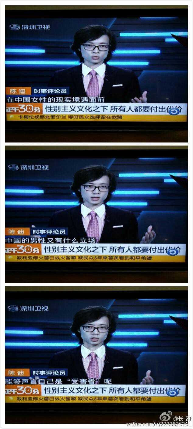 女权主义者如何看待彩礼?