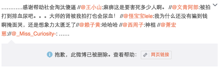 萧宏慈的拍打拉筋有效吗 知乎