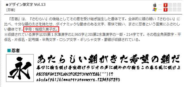 如何看待文悦开发与国外相似的字体并进行商业发布的行为 知乎 如何看待文悦开发与国外相似的字体并进行商业发布的行为 知乎
