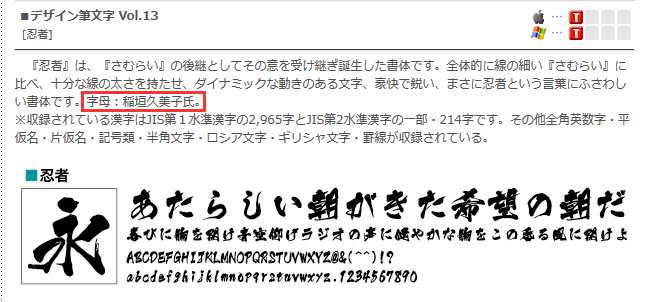 如何看待文悦开发与国外相似的字体并进行商业发布的行为 知乎