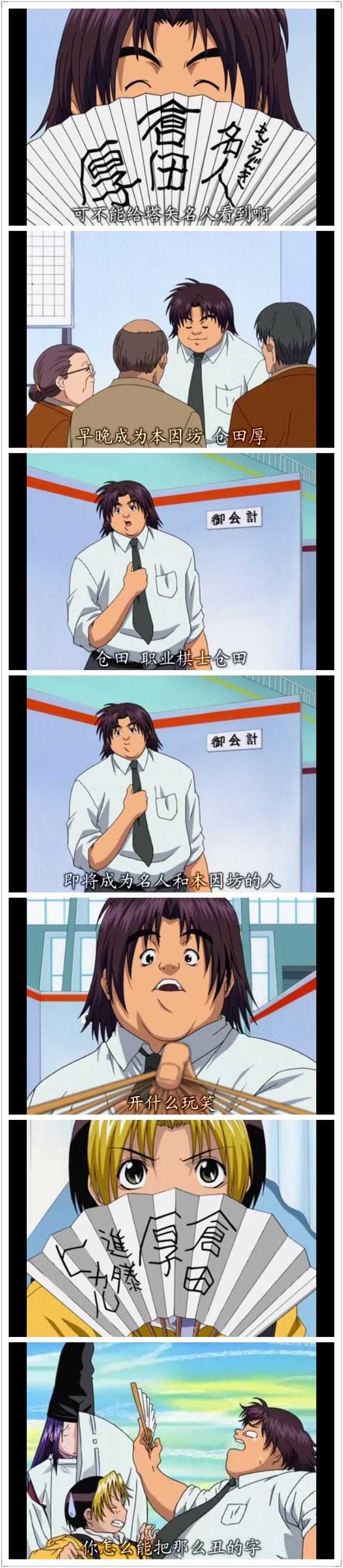 如何评价漫画 棋魂 知乎 如何评价漫画 棋魂 知乎
