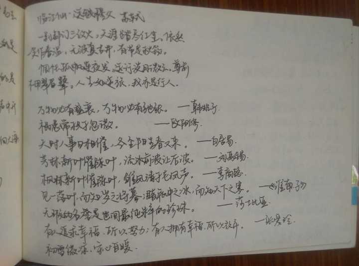 高考语文作文有哪些名言泛用 文艺又高大上 知乎 高考语文作文有哪些名言泛用 文艺又高大上 知乎