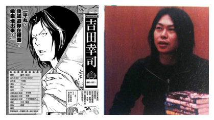 爆漫王 食梦者 里面有什么人物和情节是在现实中有原型 真实发生过的 知乎 爆漫王 食梦者 里面有什么人物和情节是在现实中有原型 真实发生过的 知乎