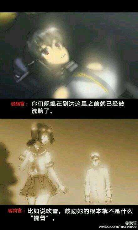 镇守府被美军空袭损失惨重 为什么舰娘对失踪的提督毫不关心 知乎 镇守府被美军空袭损失惨重 为什么舰娘对失踪的提督毫不关心 知乎