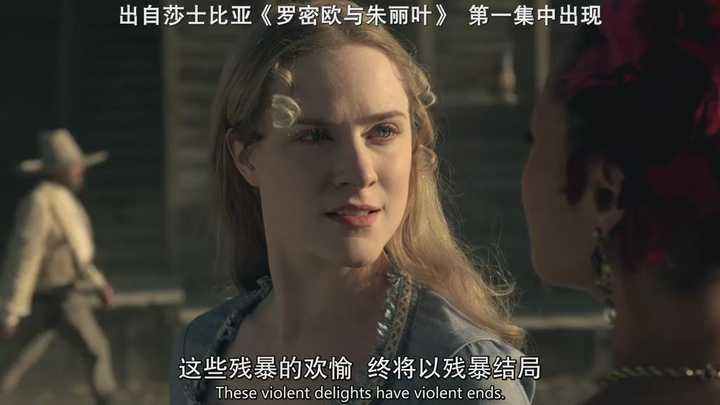 westworld acfun westworld acfun