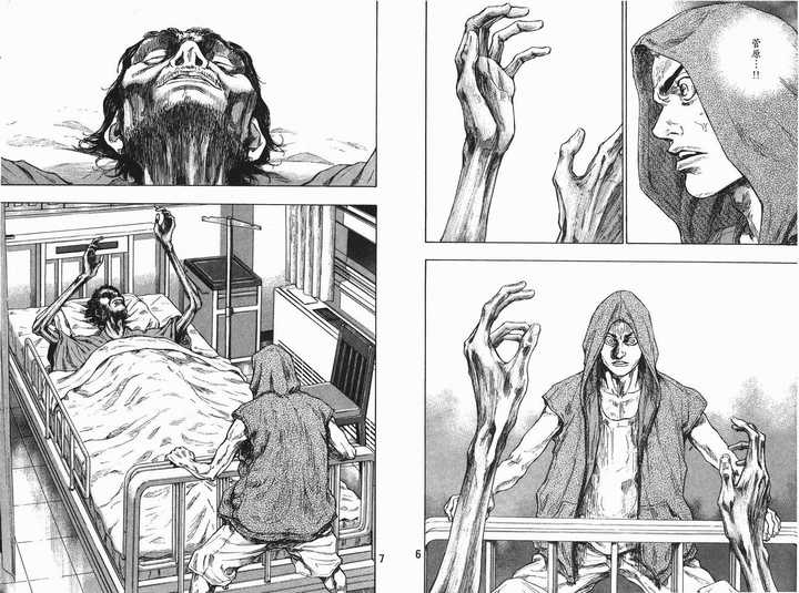 有哪些值得推荐的青年漫画 知乎用户的回答 知乎