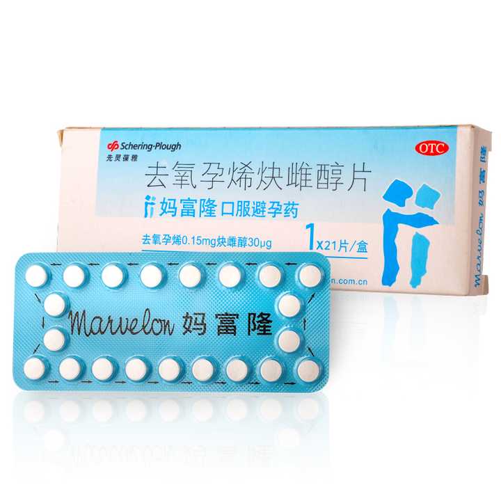中国大陆市面上可买到的短效避孕药有4种.