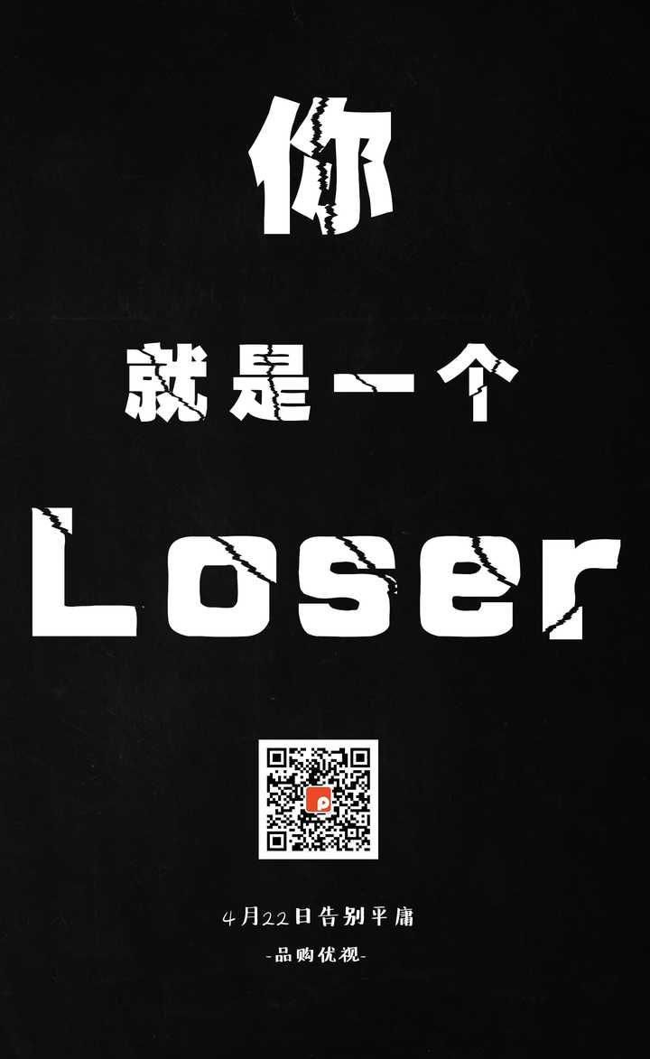 当你发现曾经的自己很蠢很low怎么办?