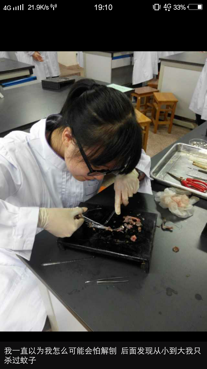 医学生第一次上人体解剖课的感受是怎样的?