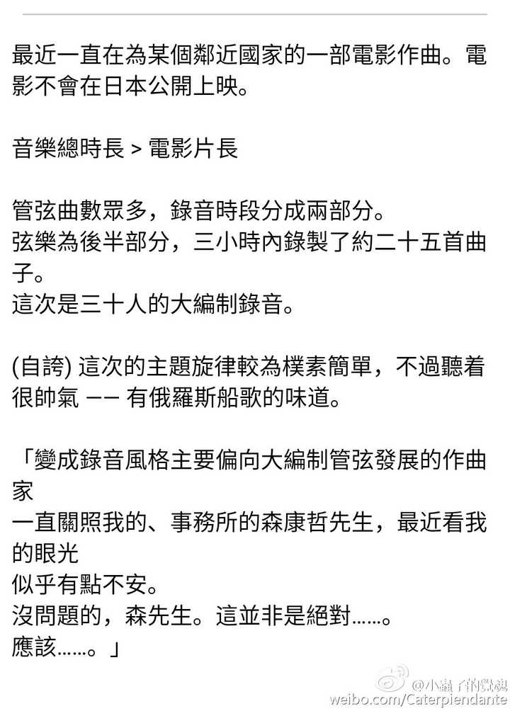 如何看待梶浦由记为 爵迹 写曲 知乎