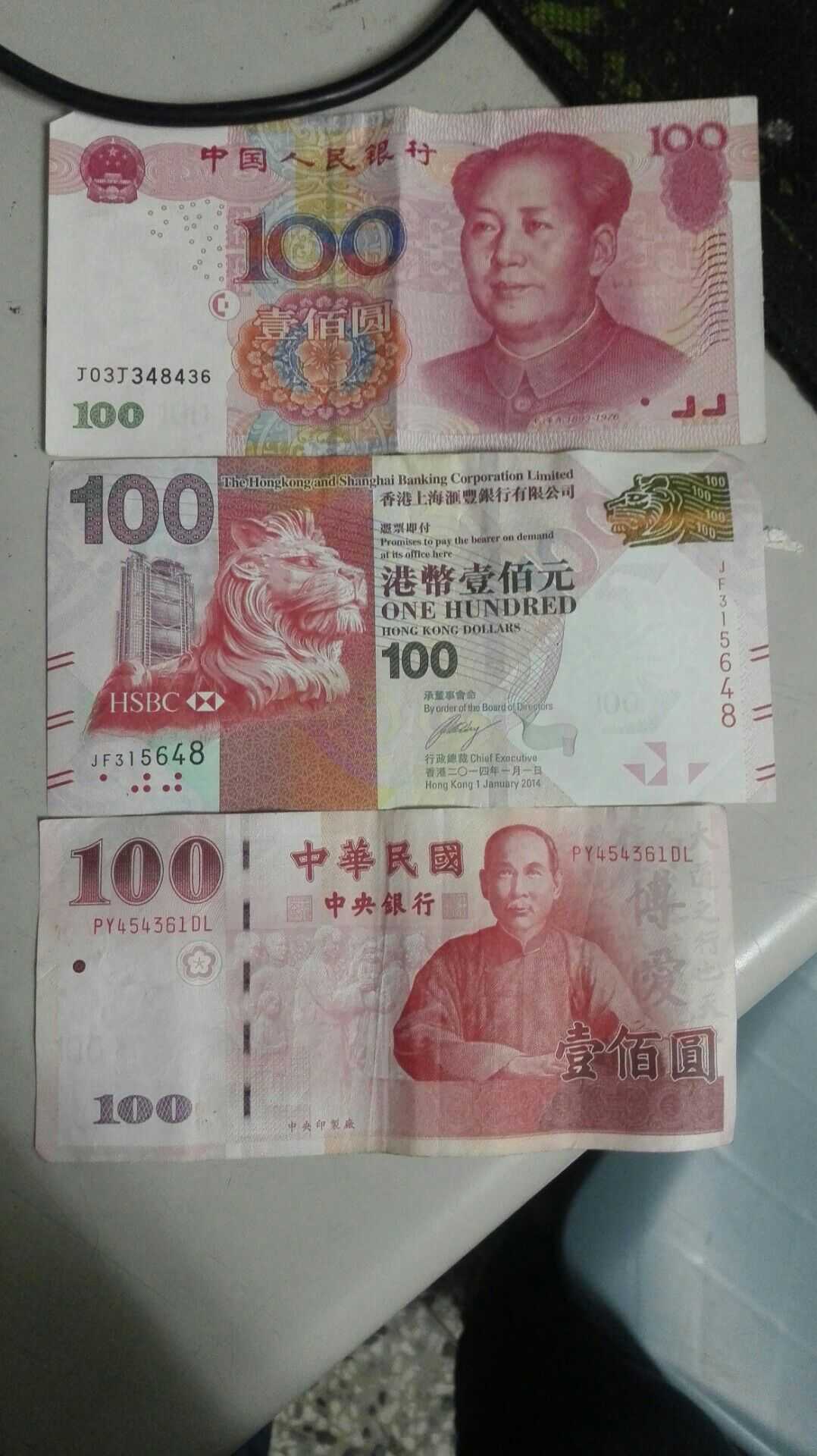 1,商业银行发行货币的起源过去的钱庄,只是存铜钱或银元的地方,商人们