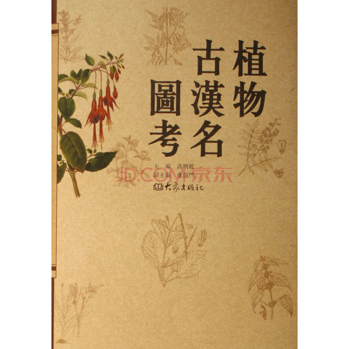 文科生如何系统地学习植物学 动物学 知乎 文科生如何系统地学习植物学 动物学 知乎
