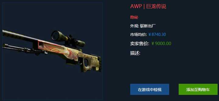 csgo有哪些值得购买的低价入门皮肤?