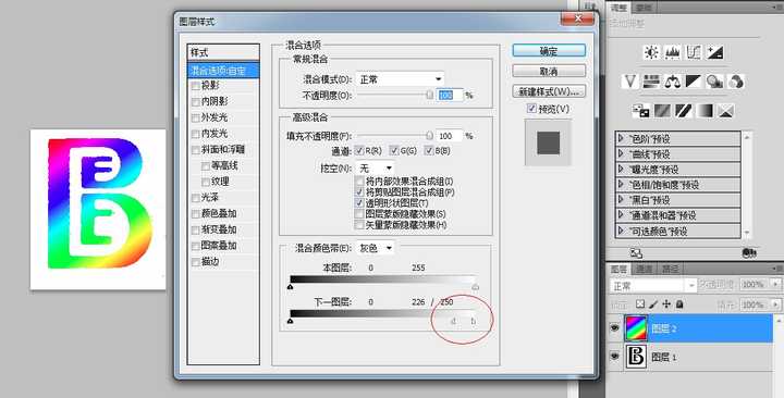 不抠图的前提下 如何将图片的黑色部分替换成其它颜色 知乎