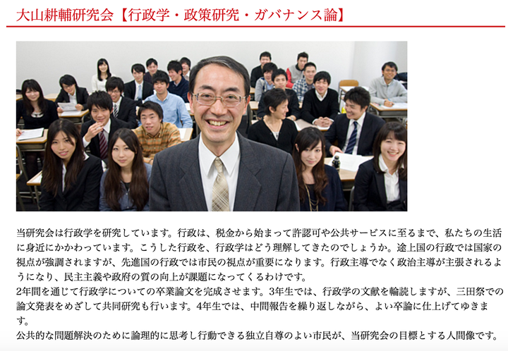 明年七月份去日本留学 想考庆应法学部 想问一下各位前辈这个学科怎么样 以后的出路如何 知乎 明年七月份去日本留学 想考庆应法学部 想问一下各位前辈这个学科怎么样 以后的出路如何 知乎