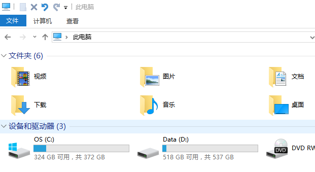 如何通过对电脑文件夹分类整理提高工作效率?
