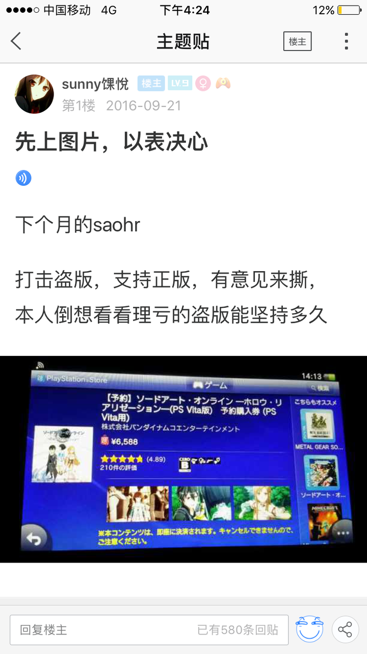 如何评价psv的破解 知乎 如何评价psv的破解 知乎