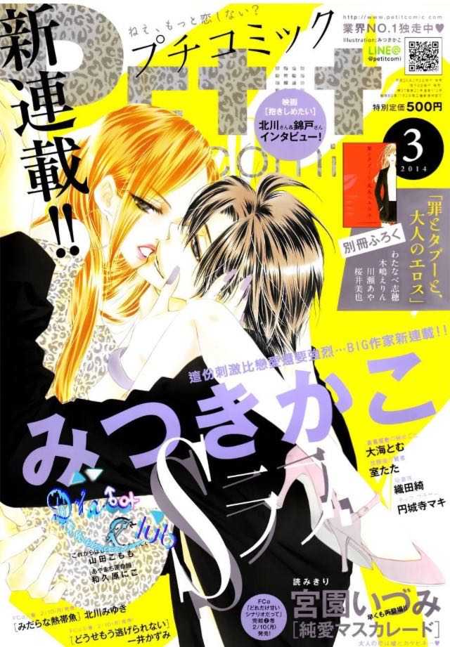 有什么好看的少女漫画推荐 知乎 有什么好看的少女漫画推荐 知乎