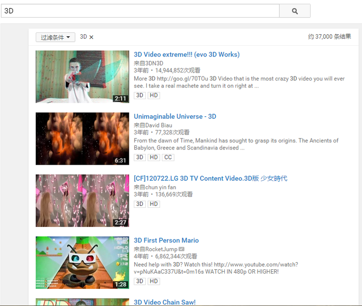 在youtube观看4k 5k 8k 3d 360度全景视频是一种什么样的体验 知乎 在youtube观看4k 5k 8k 3d 360度全景视频是一种什么样的体验 知乎