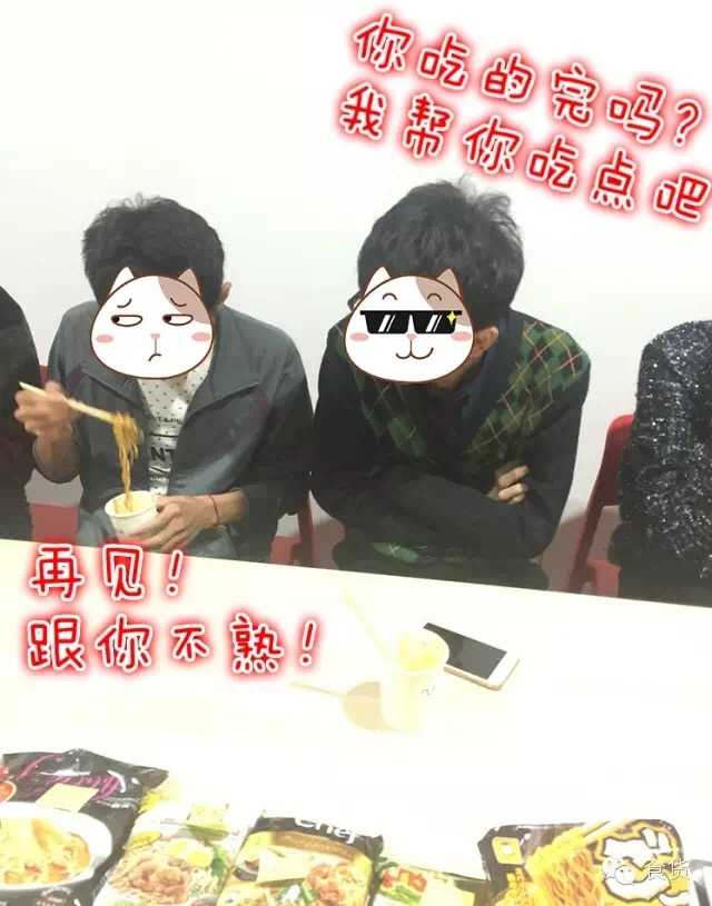 那些排名全球十大最好吃的泡面真的有那么好吃 知乎 那些排名全球十大最好吃的泡面真的有那么好吃 知乎