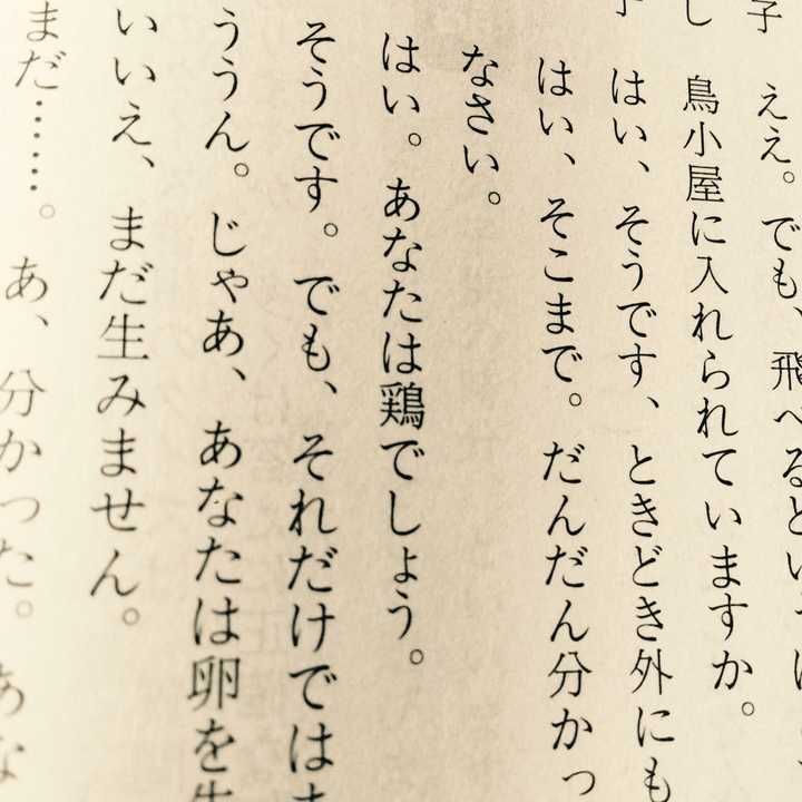 现在在自学新编日语,感觉纯黑白文字看起来很容