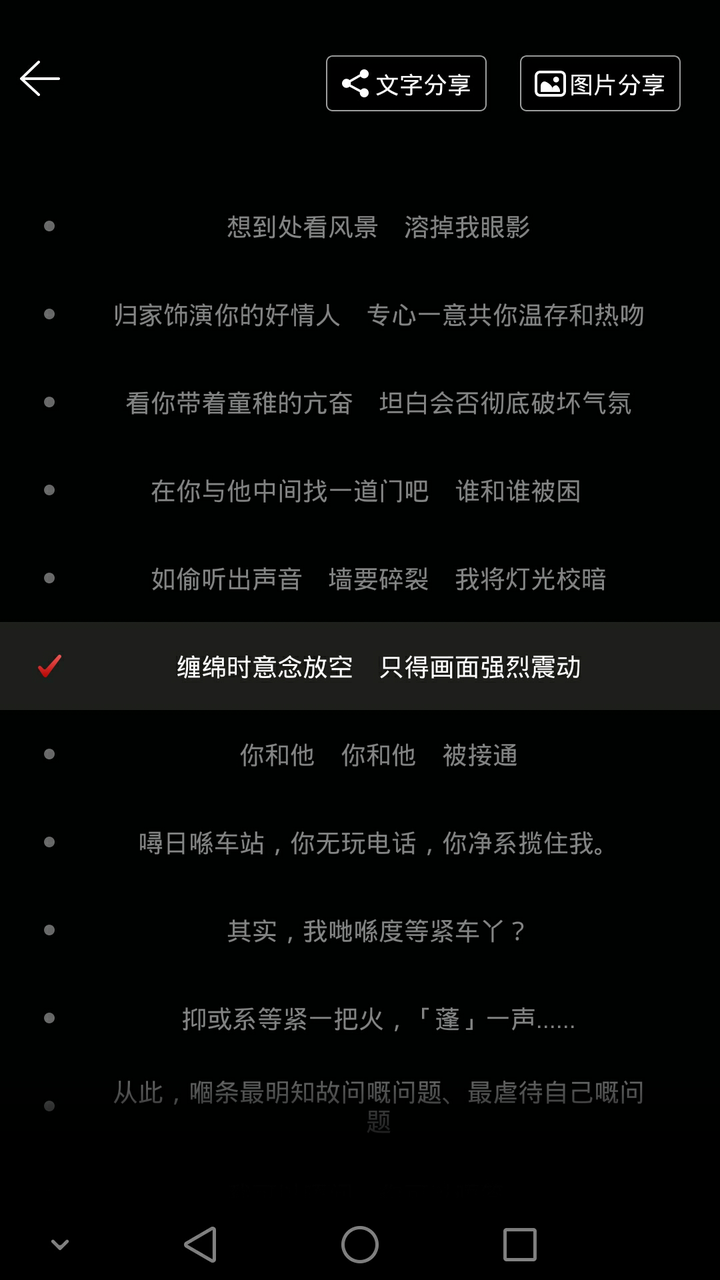 你最喜欢的一句粤语歌词是什么 姜jungle 的回答 知乎